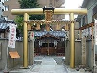 御金神社（みかねじんじゃ）　京都市中京区