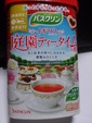 魅惑の庭園バスタイム