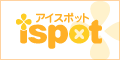 癒しとキレイのサイトです！