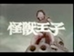 ツキヨミの小梅の話　その２