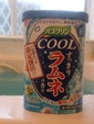 ラムネ風呂
